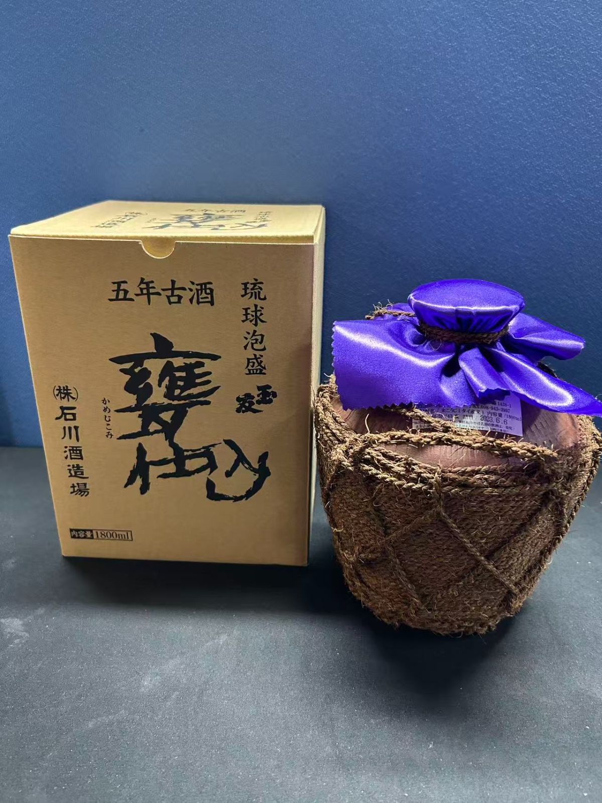 レア 2000年 ポムポムプリン ジオラマツリーセット S