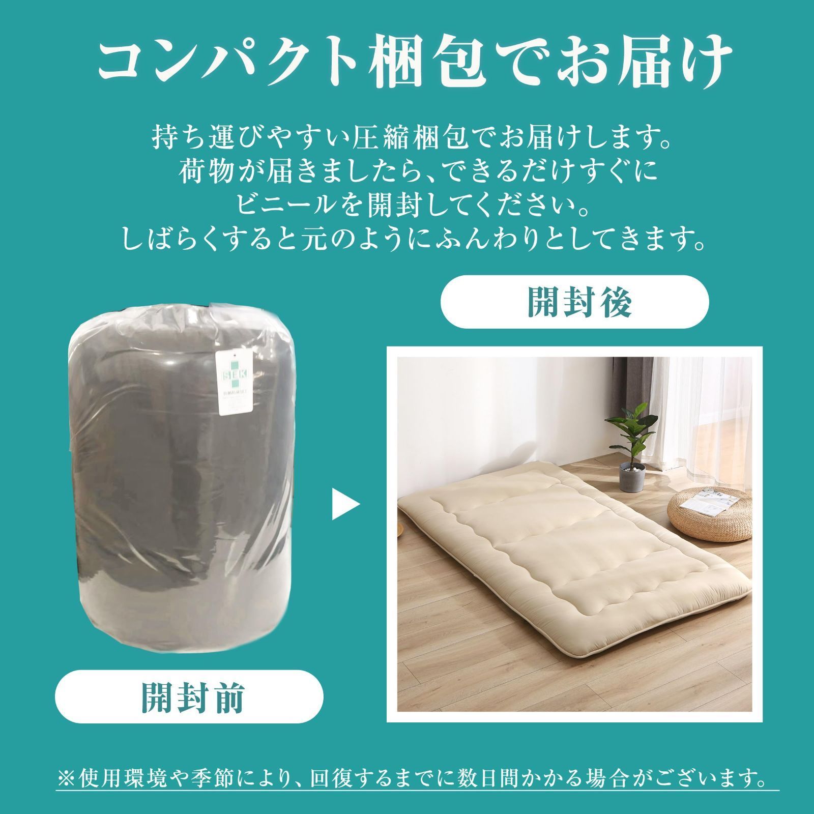 防ダニ