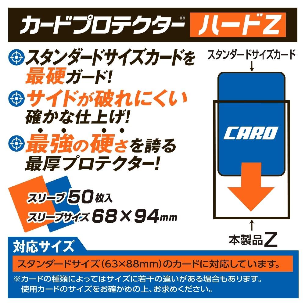 YANOMAN - やのまん NEWカードプロテクター 100枚入×50個 Amazon | やのまん(Yanoman) カードプロテクター 100枚入り