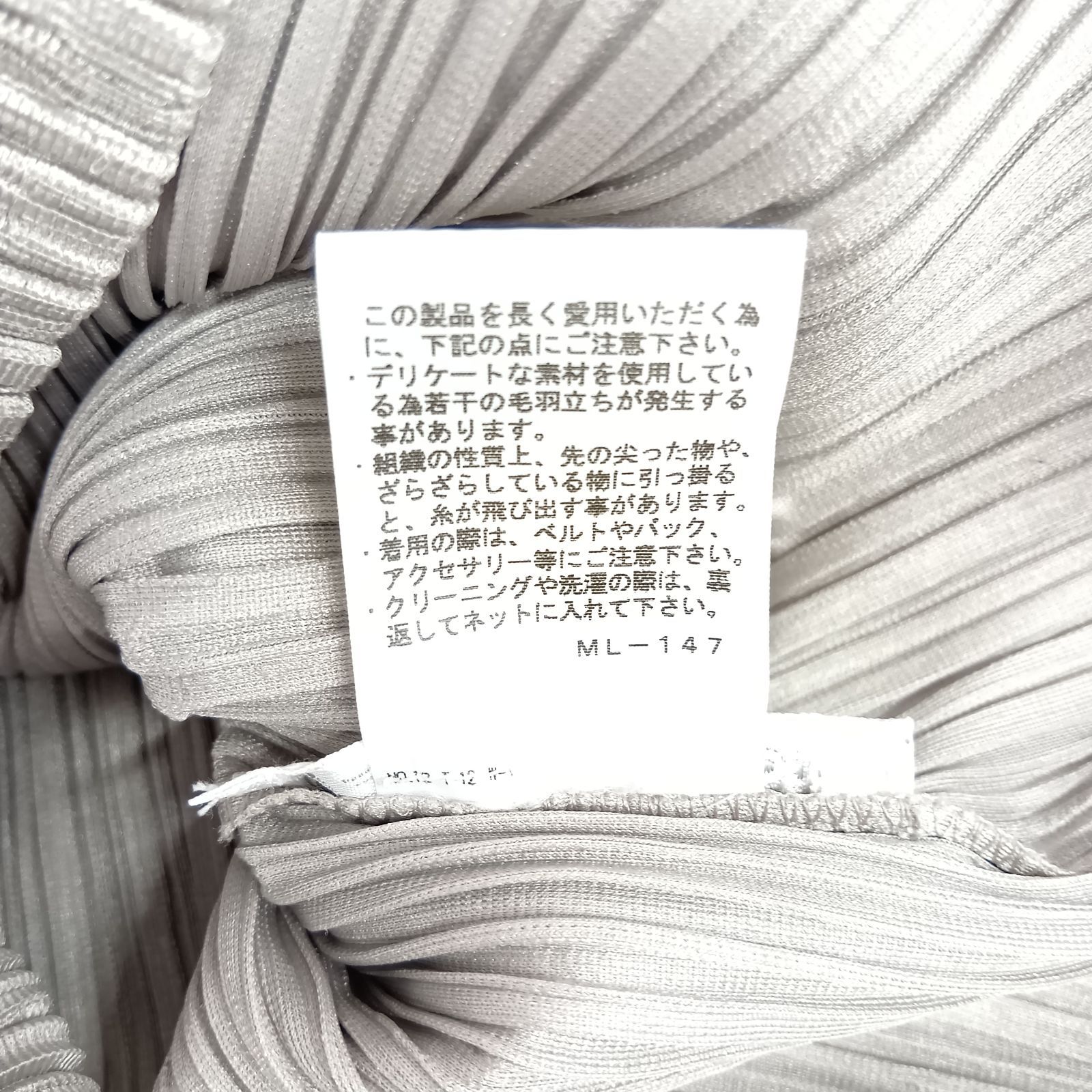 PLEATS PLEASE ISSEY MIYAKE]プリーツプリーズイッセイミヤケ プリーツ 