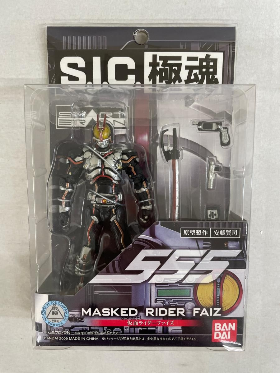 【新品未開封】仮面ライダ-ファイズ＆S.I.C.極魂＆サイドバッシャーセット S.I.C. 極魂 サイドバッシャー | 魂ウェブ