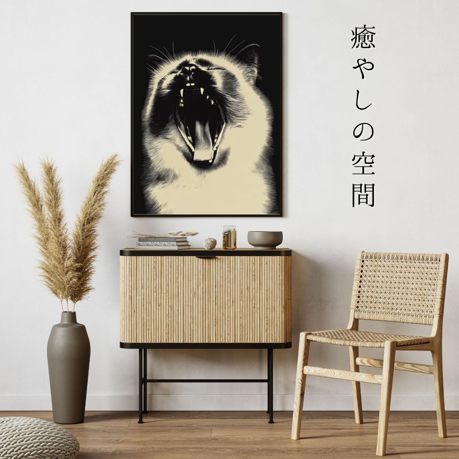 白黒 モノクロ