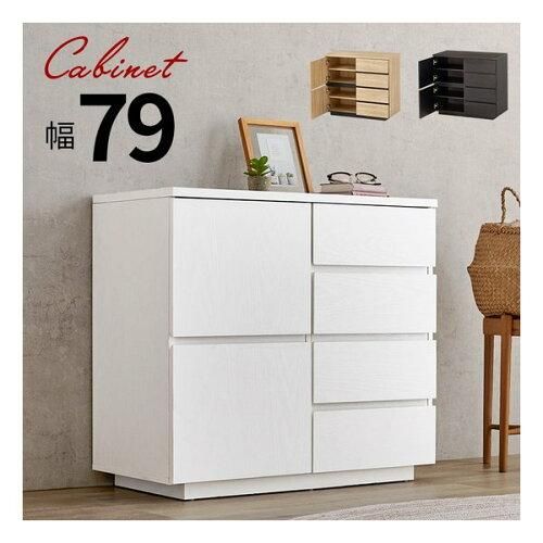 新品・2営業日で発送】HAGIHARA 萩原 チェスト MCH-8190-WH 北海道