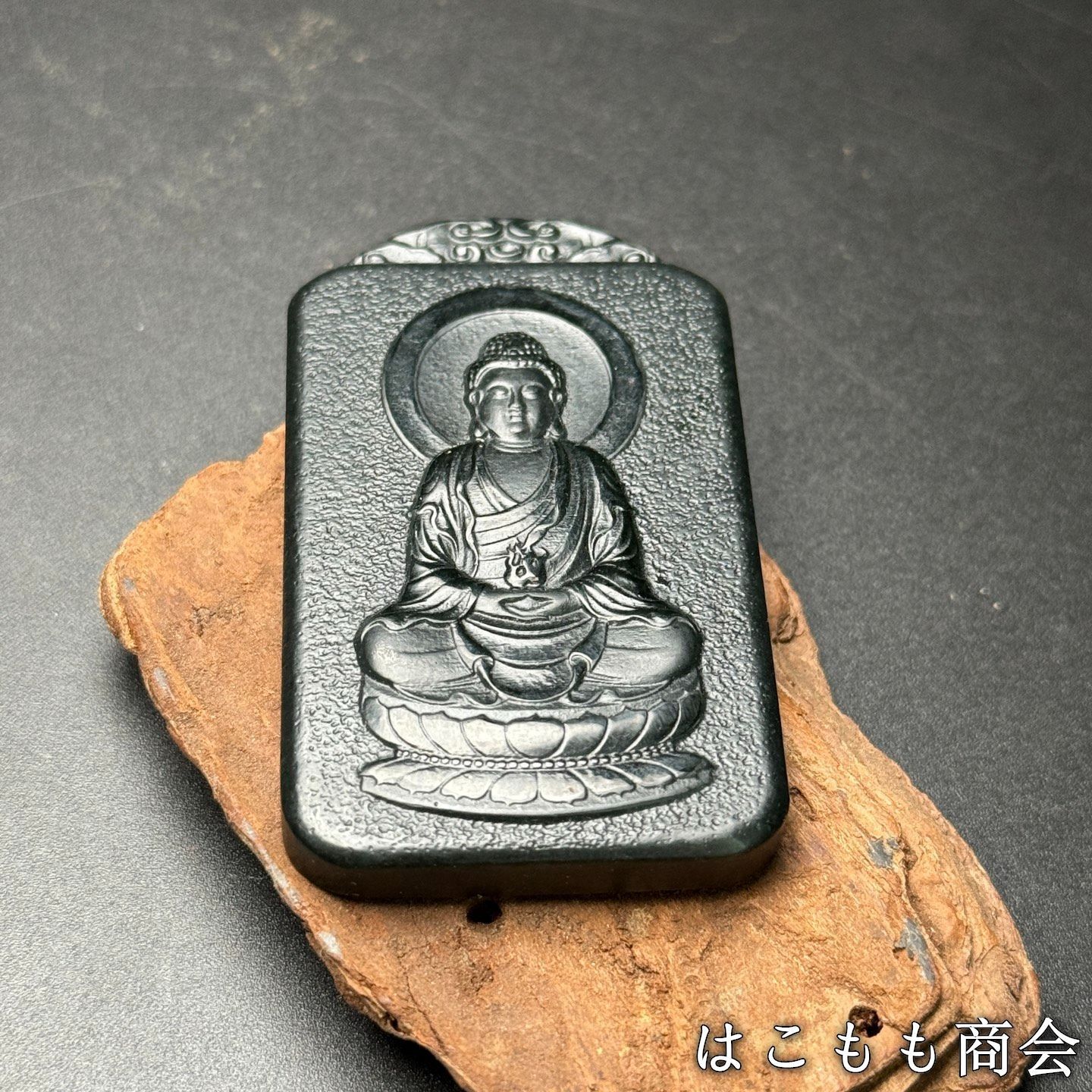 裝身具 置物