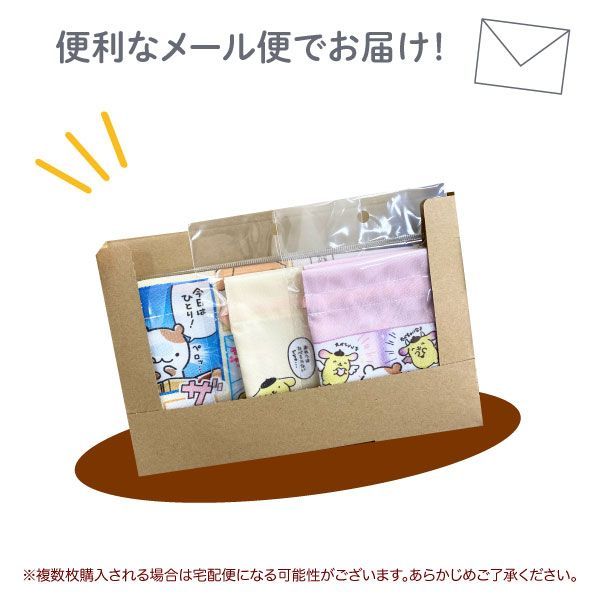 pocharimamamio　リクエスト16点おまとめ　豆巾着 ポムポムプリン チームプリン 豆巾着 全2種 サンリオ マフィン