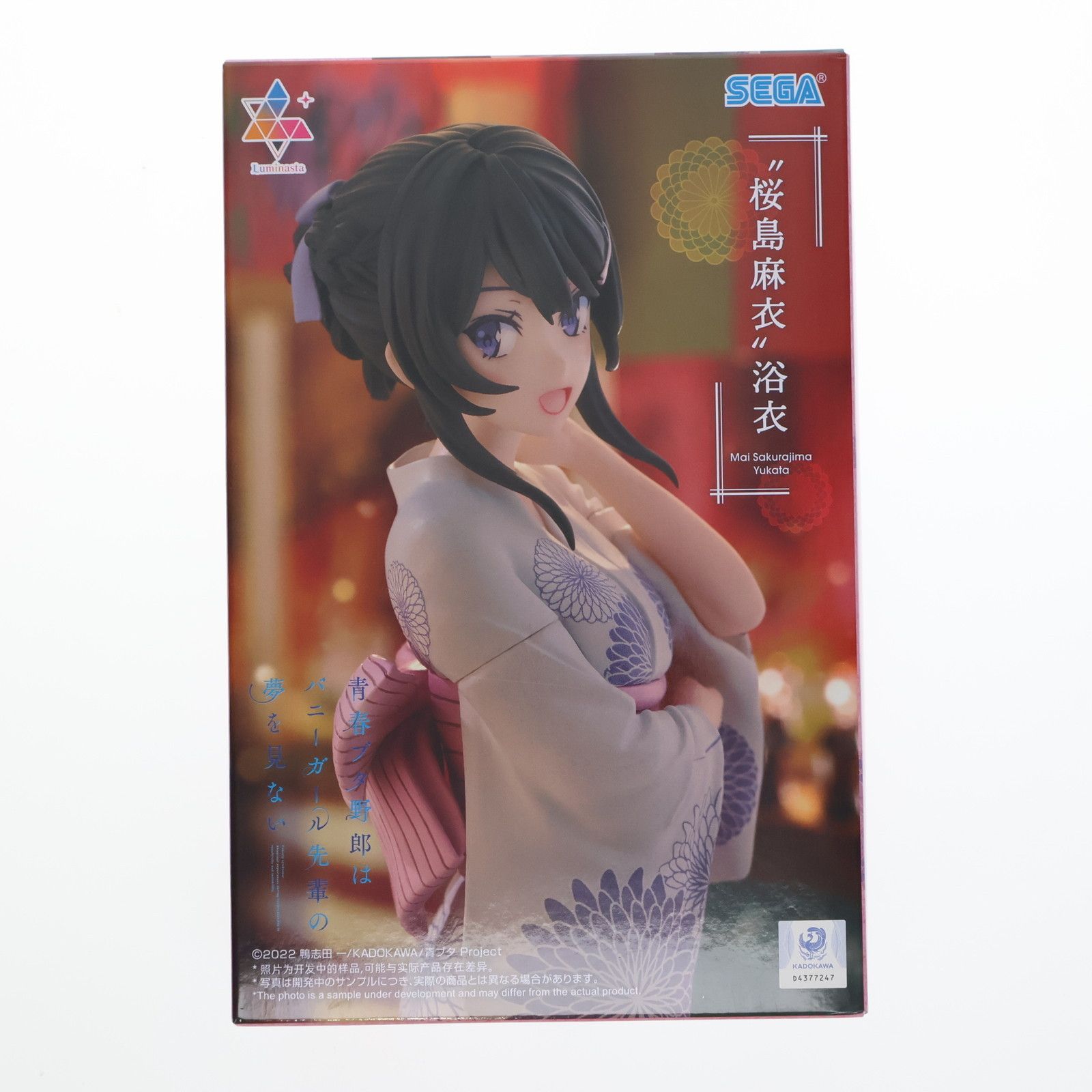 青ブタ　 Luminasta　桜島麻衣　浴衣　フィギュア　計7個セット 青ブタ 桜島麻衣 浴衣 フィギュア luminasta - メルカリ