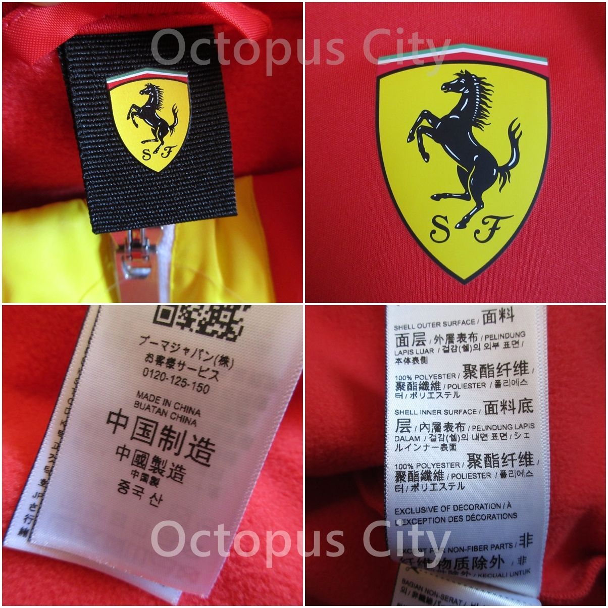 新品未使用　PUMA プーマ フェラーリ レプリカ チーム プロ ジャケット　M メンズ フェラーリ レプリカ チーム ジャケット[品番：PUMW0000346