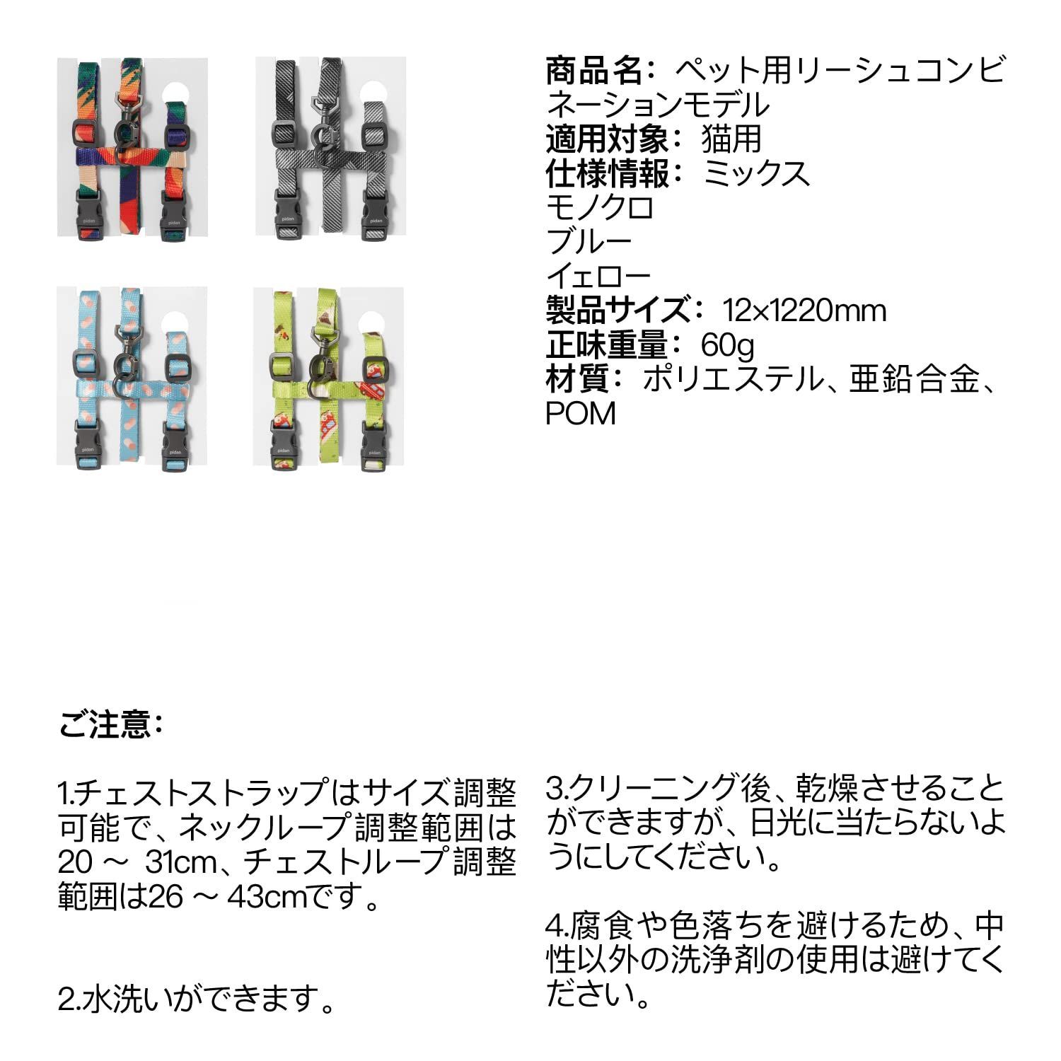 ダブルロック 猫