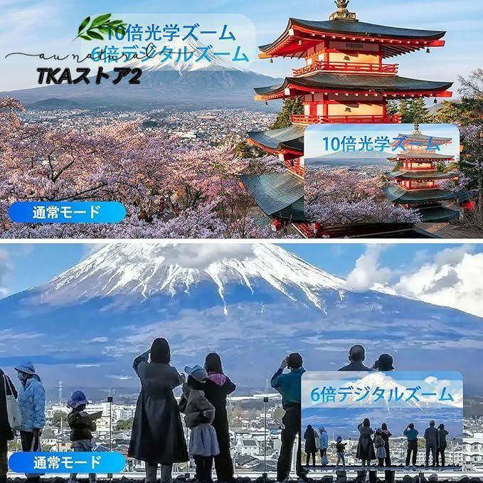 安い