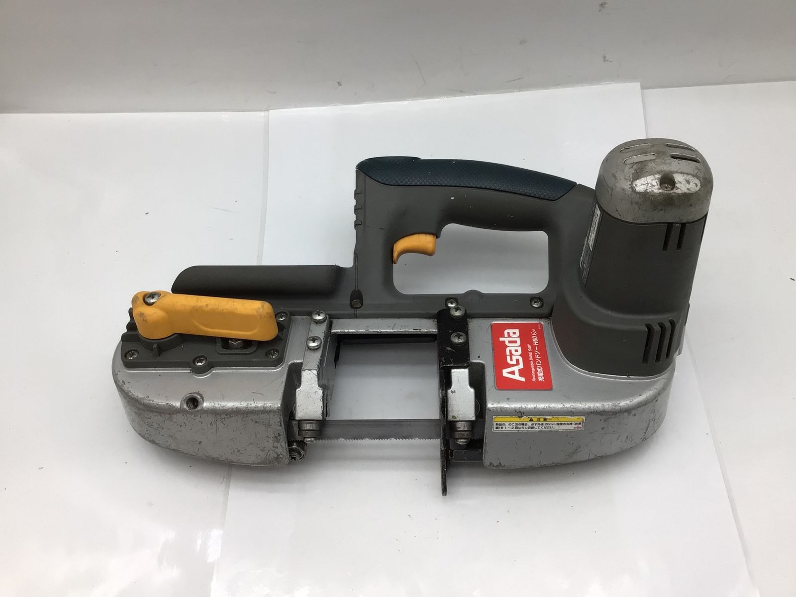 品 Asada アサダ 18V充電式バンドソー H60Eco ITSYUSMUV40W エコツール知立店 M02