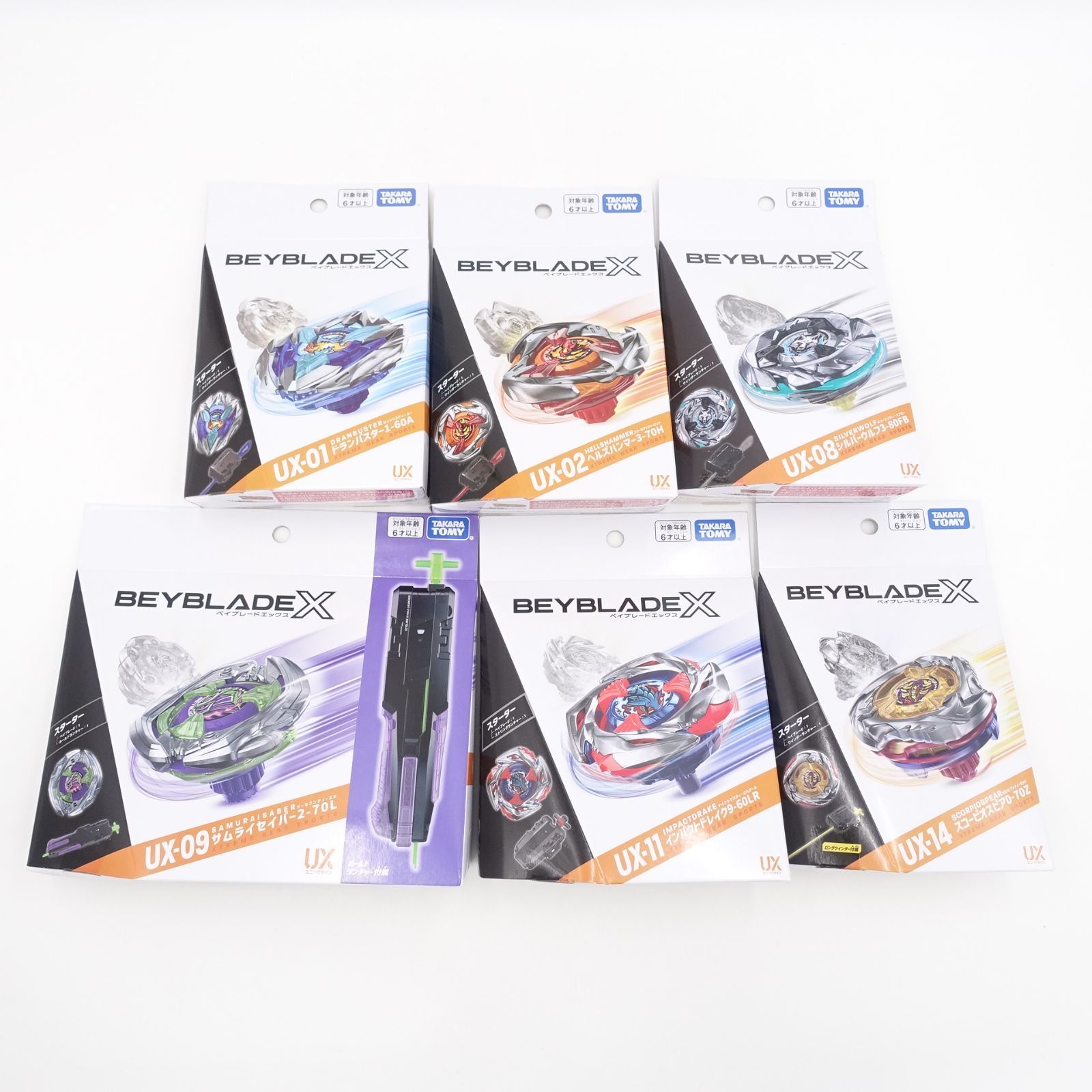 都内23区配達無料 BEYBLADE X ベイブレードX UX-01 UX-02 UX-08 UX-09 UX-11 UX-14 6点セット タカラトミー TAKARA TOMY 人気アイテム安い通販。