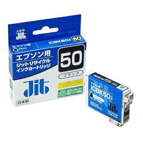 ジット(エプソン用) インクジェットカートリッジ JIT-E50BZ 1個