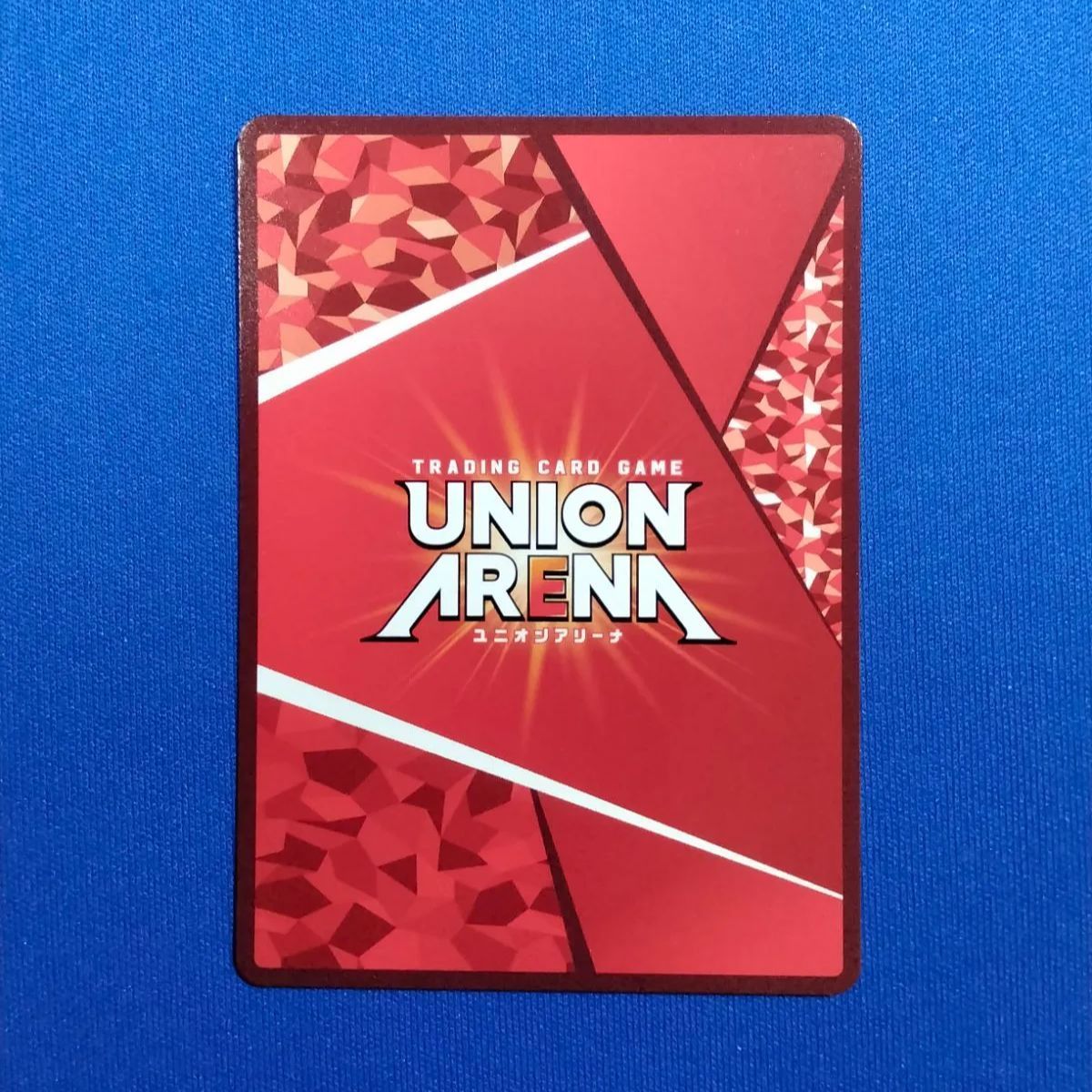 ユニアリ 《ワンパンマン》 【パラレル】 UA35BT/OPM-1-023 地獄 ユニアリ 《ワンパンマン》 【パラレル】 UA35BT/OPM-1-023 地獄