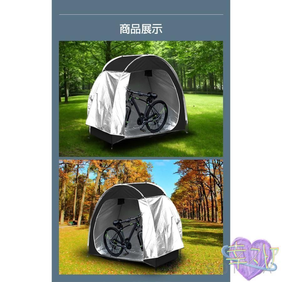サイクルハウス