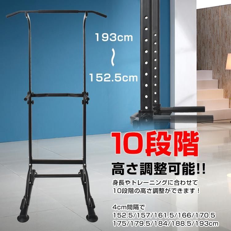 ぶら下がり健康器 懸垂マシン ぶら下がり器 筋トレ トレーニング