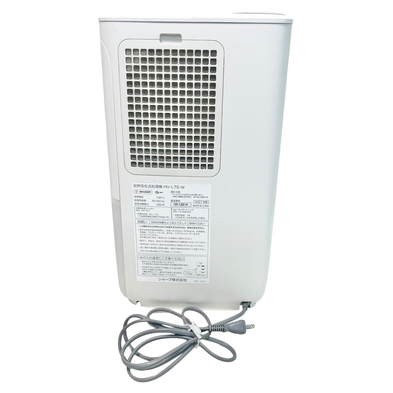 SHARP シャープ 加湿器 HV-L75-W WHITE - メルカリ