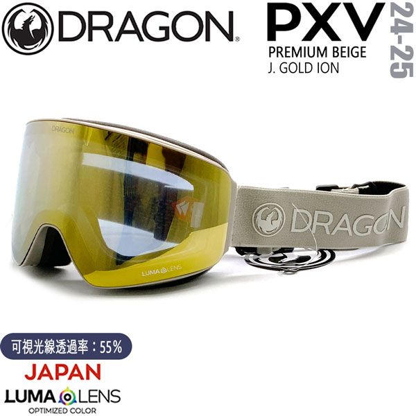 DRAGON ドラゴン スノーボード ゴーグル 平面 PXV ムラサキ