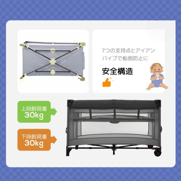 ベビーベッド ベビーサークル