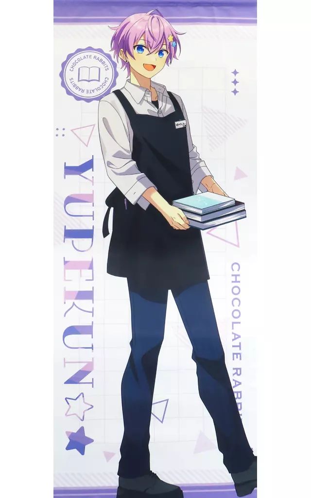 中古】タペストリー ゆぺくん 等身大タペストリー 「DMMスクラッチ 