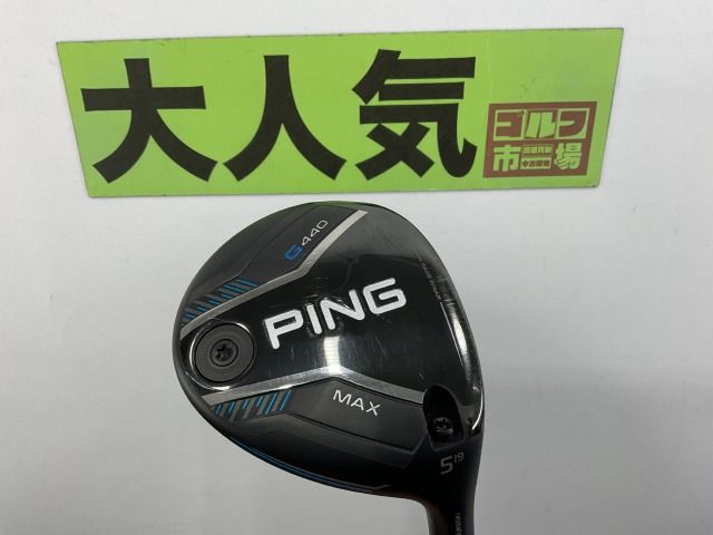 訳あり 未使用 マジェスティロイヤル ドライバー 10.5度 SRフレックス