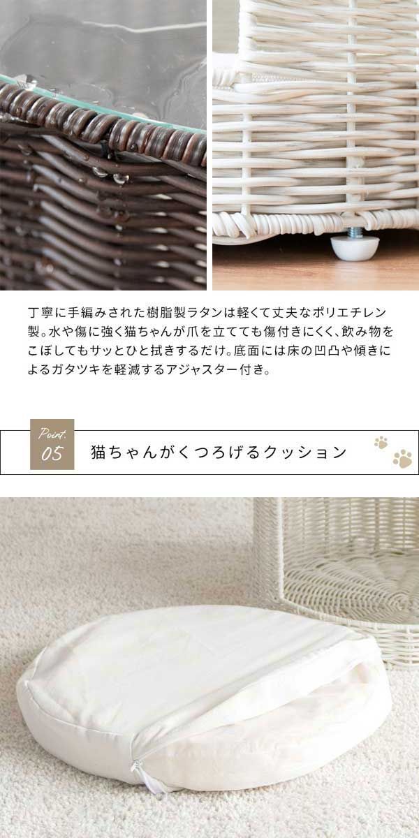 ピエネ 猫ちぐら