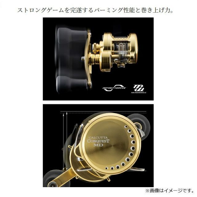 シマノ 23カルカッタコンクエストMD 401XGLH LEFT | 釣具 釣り