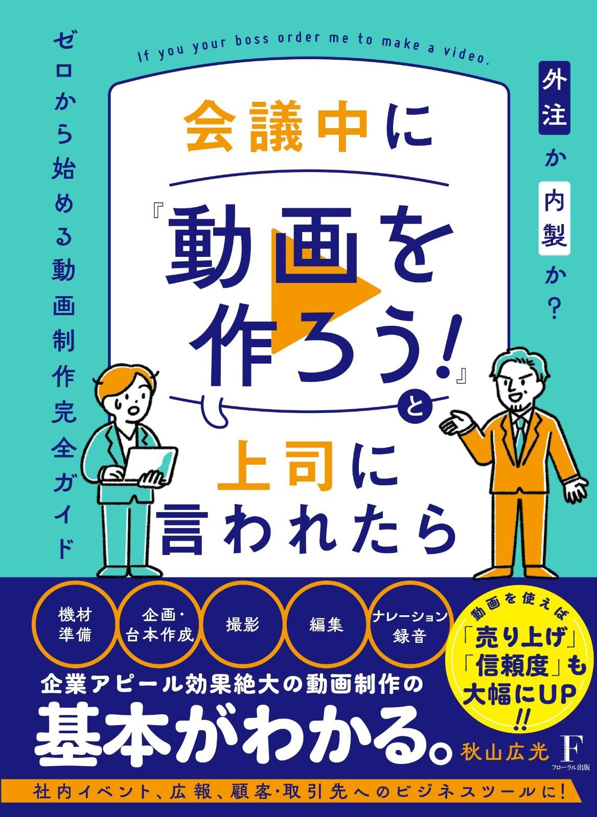 JR新幹線サイコロきっぷ 8/7博多発〜大阪市内着 片道二人分 【公式通販】 JR新幹線サイコロきっぷ 8/7博多発〜大阪市内着 片道二人分 【公式通販】
