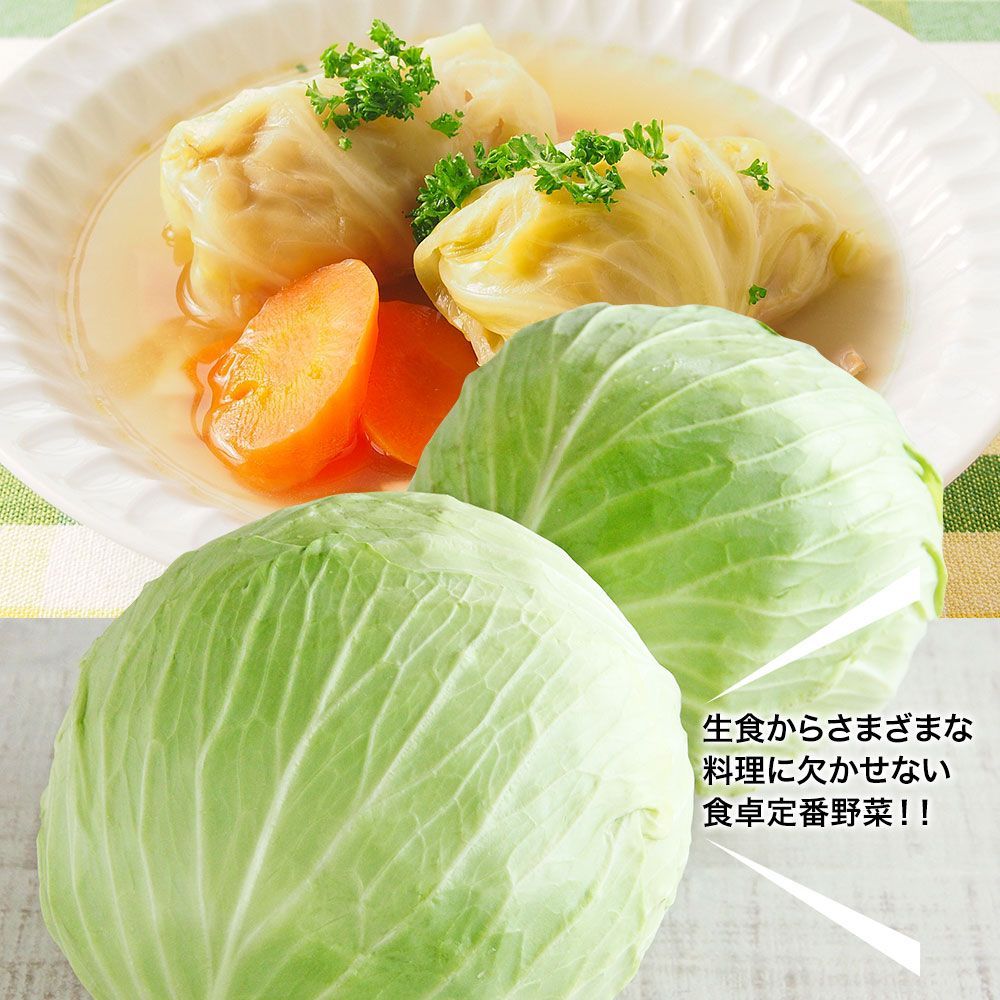 にんじん約3kg ピーマン約1.5kg