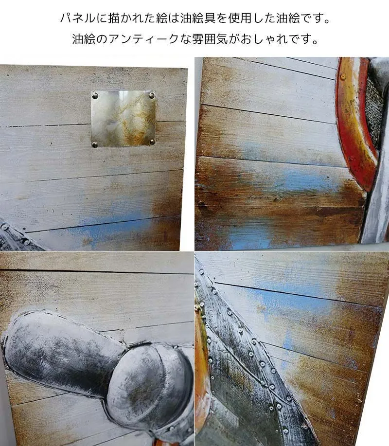 父の日】アートパネル 油絵 立体絵 3D絵 レトロ ブリキ看板 大判