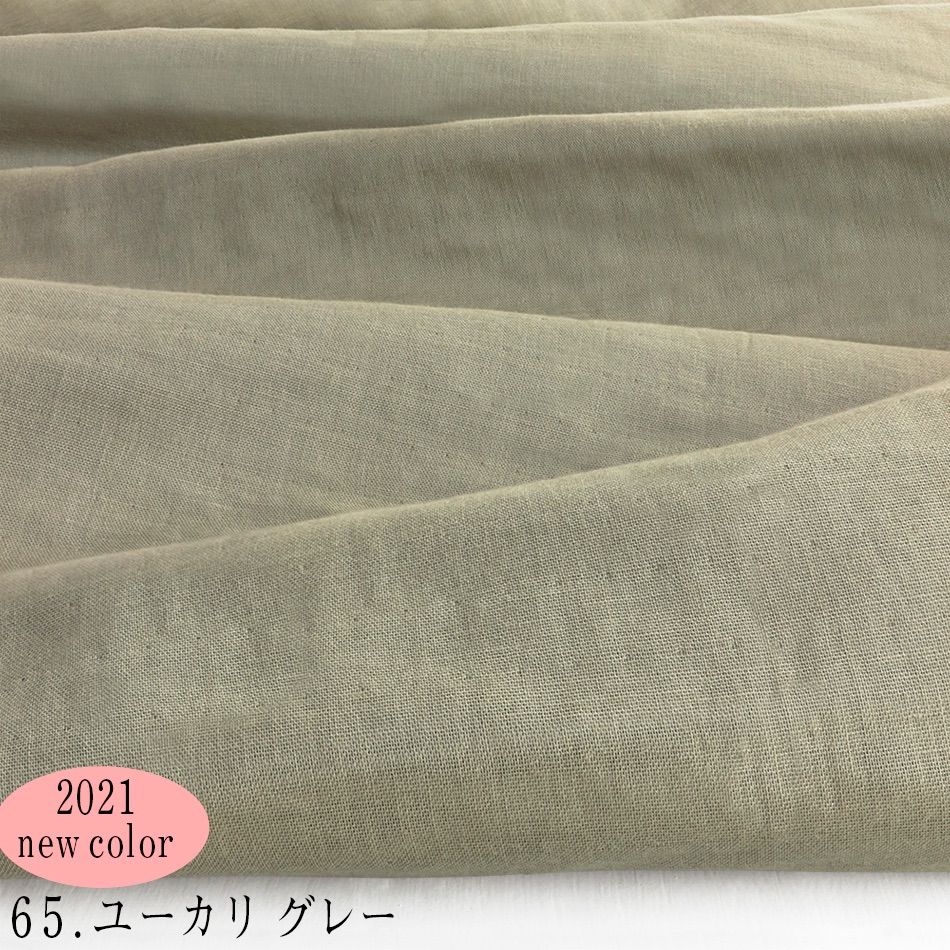 良質な日本製ふわふわ綿ダブルガーゼ生地くすみ色シリーズ11.5m販売 27m反物良質な日本製☆ふわふわ綿ダブルガーゼ無地 人気カラー再入荷！30色 ふわふわ くすみカラー ぽこぽこダブルガーゼ『mocmoc』 手芸の丸十