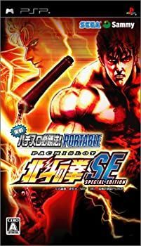 【中古】(非常に良い)実戦パチスロ必勝法! 北斗の拳SE ポータブル - PSP