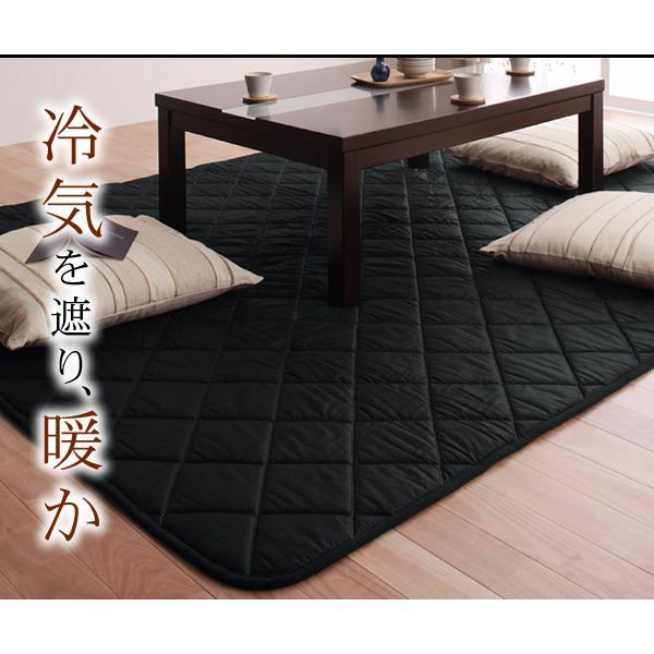 単品 こたつ敷布団 黒 日本製ウレタン入りこたつ敷布団5尺長方形サイズ 代引不可