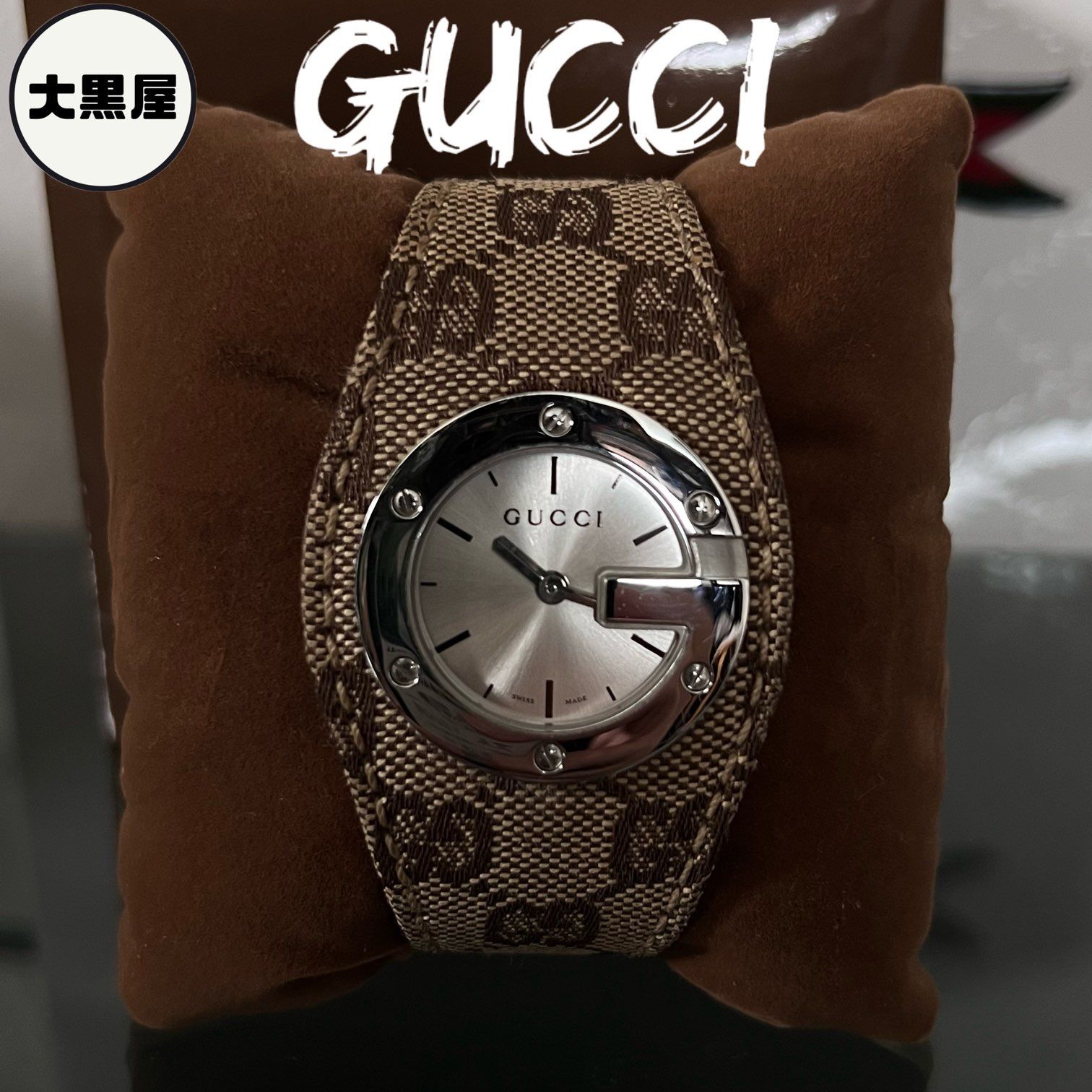 GUCCI グッチ 腕時計 GG キャンバス バンデュー Gロゴ ケース