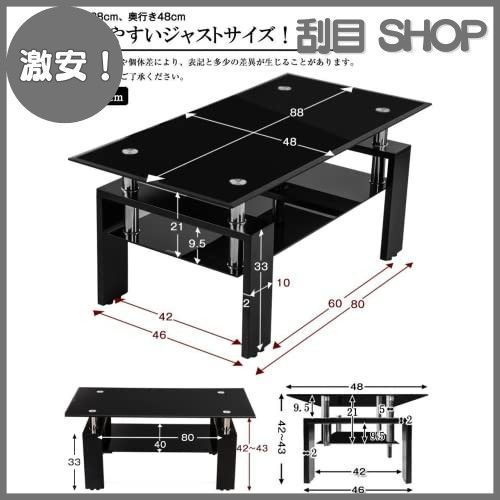 激安！】OSJ ガラステーブル セール コーヒーテーブル 強化ガラス天板