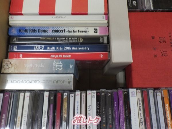 KinKi Kids コレクションブック 3冊セット Kinki Kids コレクションブック 3冊セット 収納ボックス付き