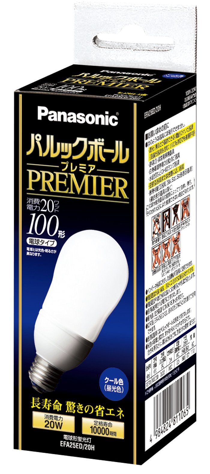 値下げ☆グランドハイエースデュアルマフラーvch16w vch10w 希少