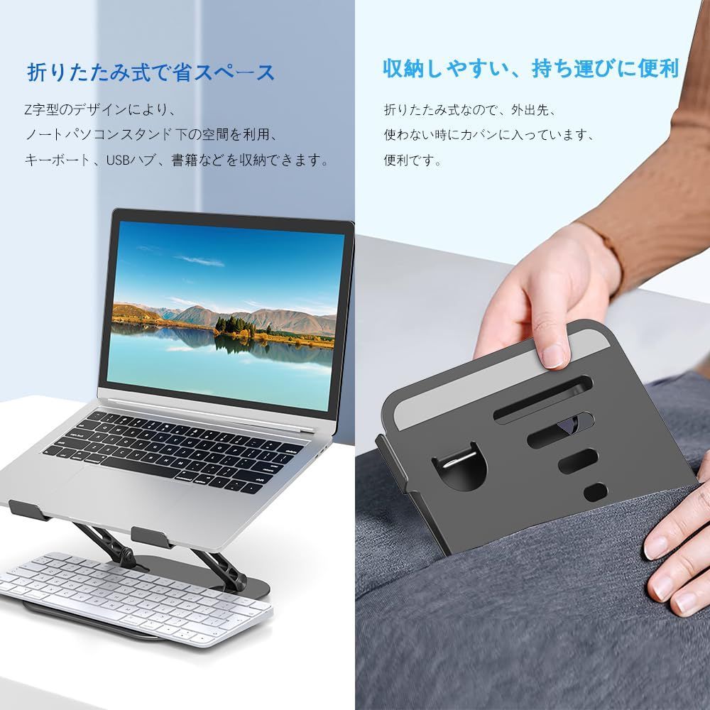 数量限定】macタブレットスタンド 姿勢改善 タブレットホル アルミ製