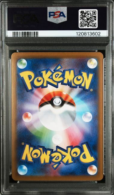 PSA10サンダースex 498 サンダースex 209/187 SAR PSA10 ポケモンカード｜トレファクONLINE