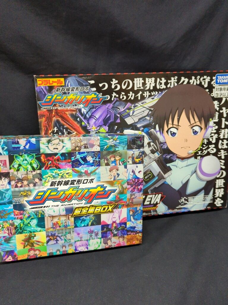 小学館 - 復刻版シンカリオン500TYPE EVA&amp;超全集BOX 復刻版 シンカリオン500 TYPE EVA＆シンカリオン超全集BOX