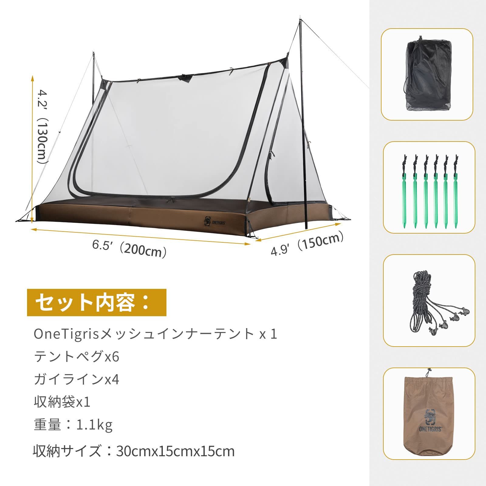 蚊帳 モスキートネット