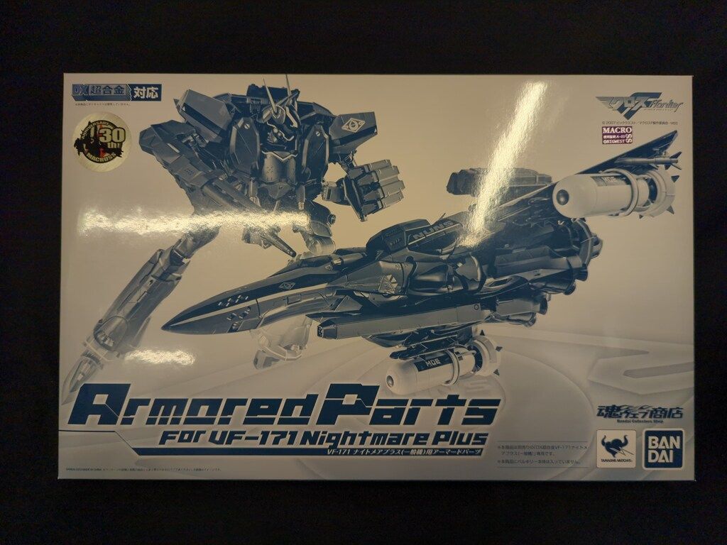 バンダイ DX超合金 VF-171 ナイトメアプラス(一般機用