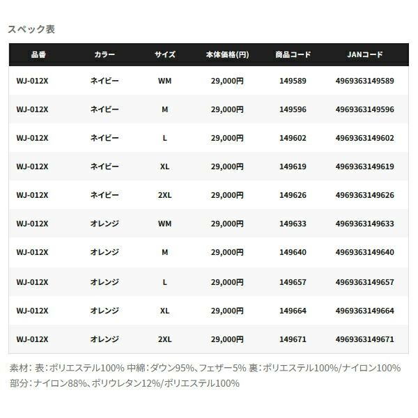 ≪ 25年9月新商品