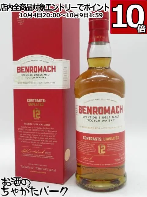 2025年最新】ベンロマックの人気アイテム - メルカリ