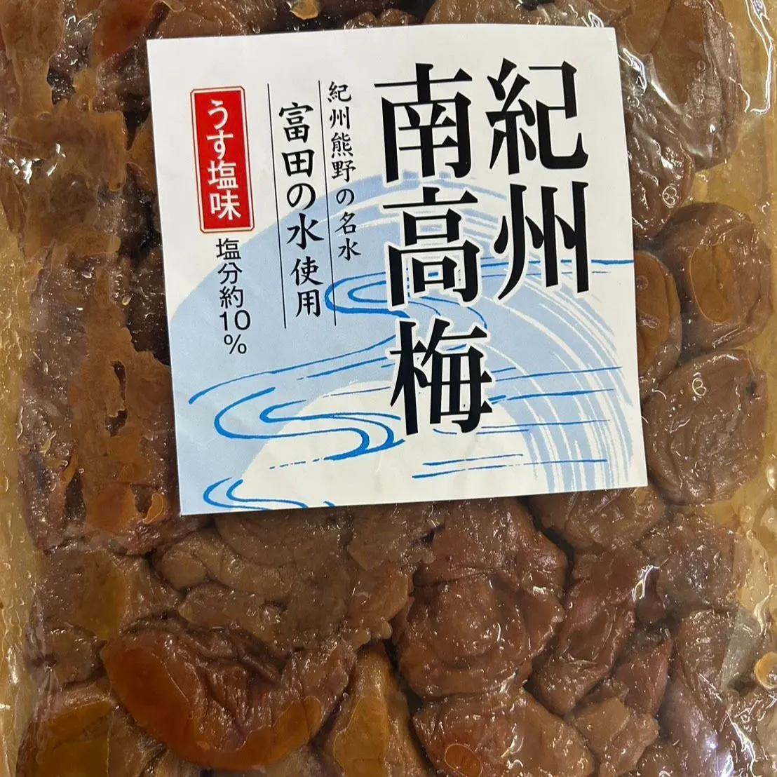 和歌山県産 紀州南高梅 6.5kg サイズ混合 農薬不使用③ 和歌山 【公式