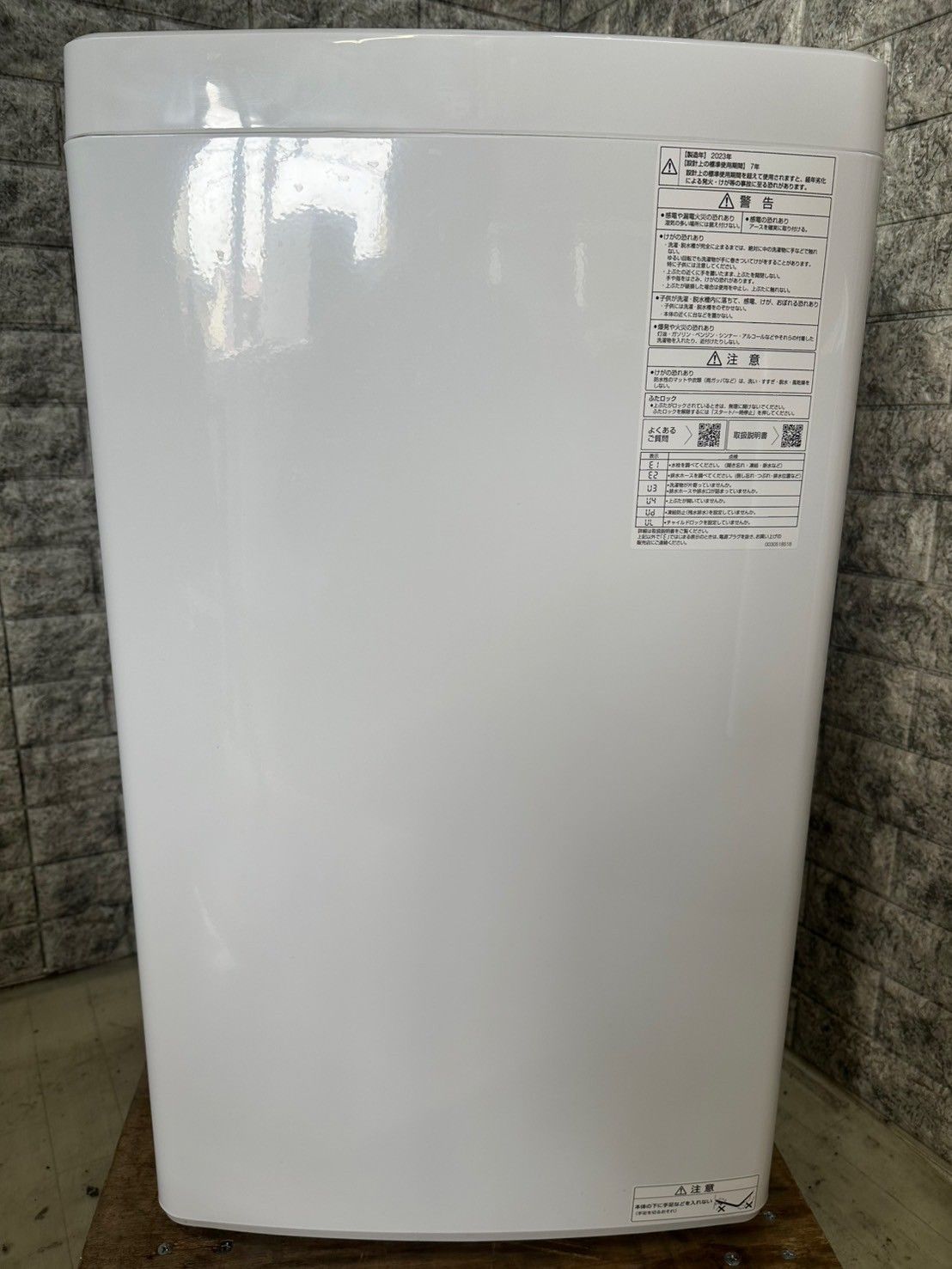 2025年 AQW-S5N