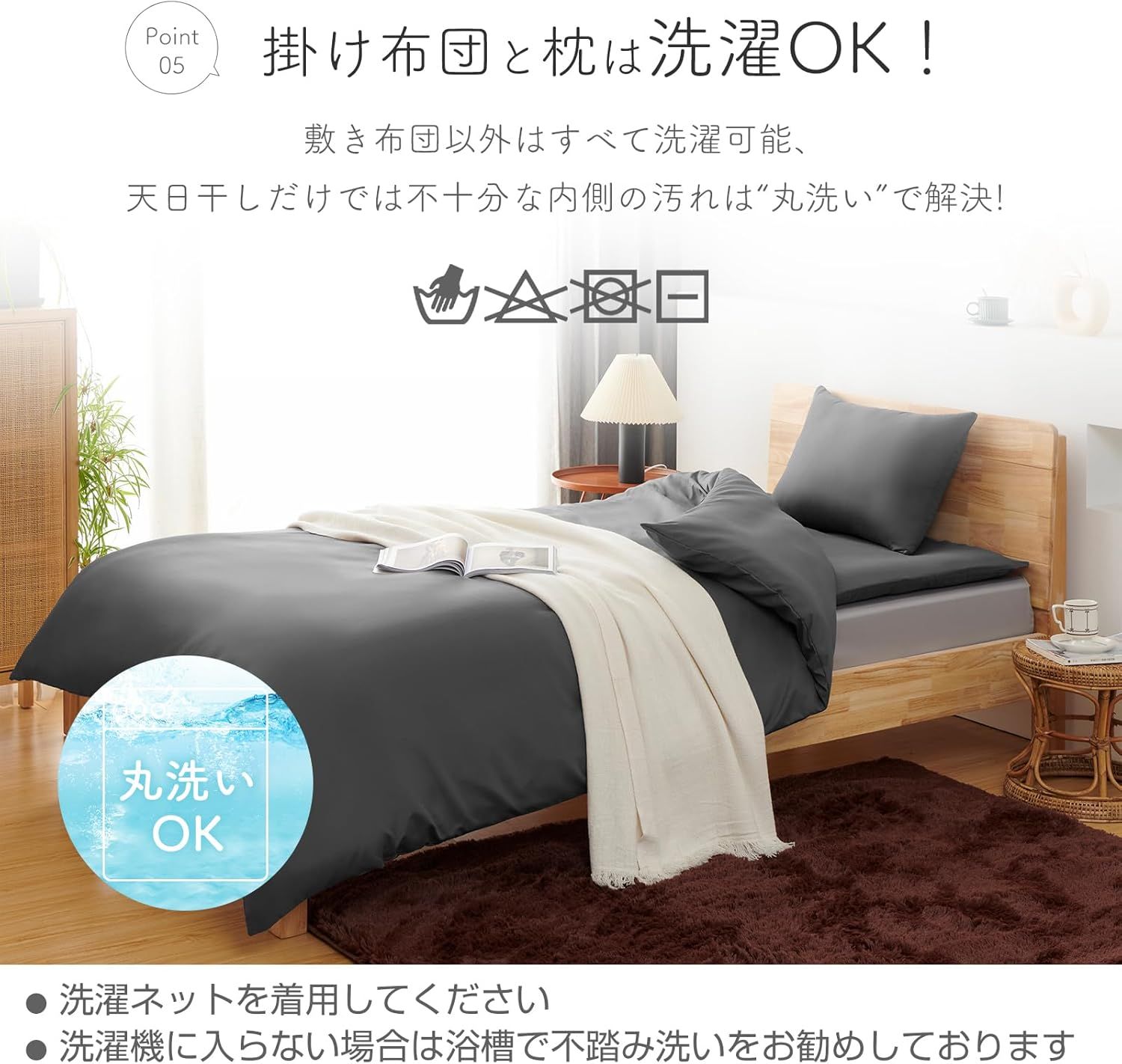 セット売り】Ferrara 敷布布団カバー プードル 140x195x38cm