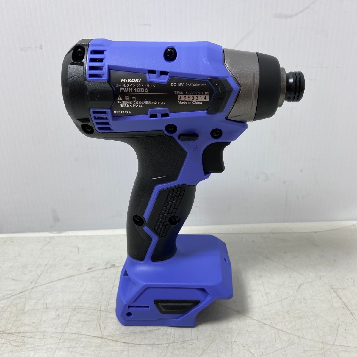 HiKOKI 電動工具 インパクトドライバ 充電器・充電池2個・ケース付