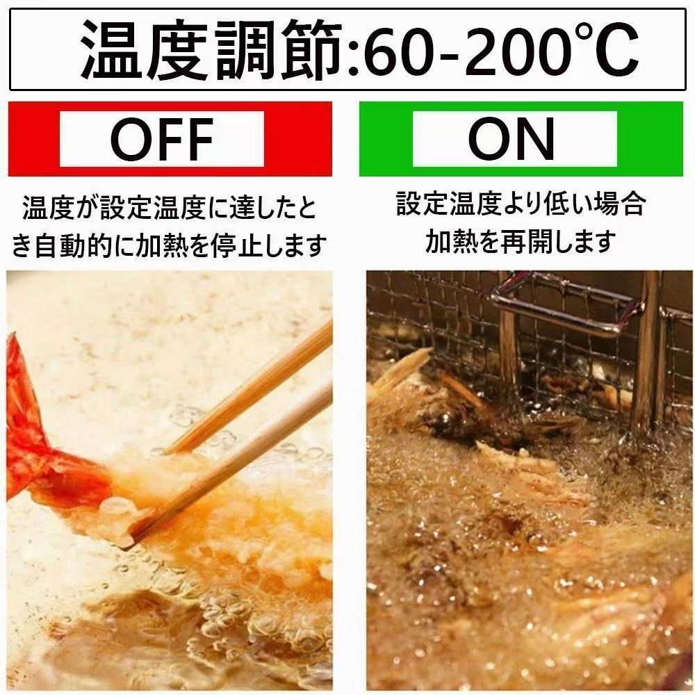 揚げ物
