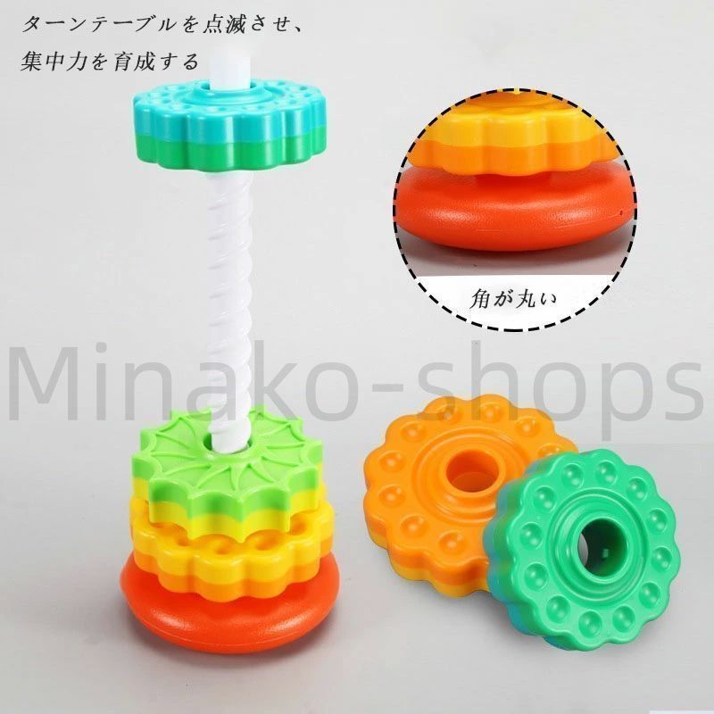 専用品　タワー 知育玩具 カラフル 赤ちゃん おもちゃ 楽天市場】レインボータワー タワー スピンタワー スピン