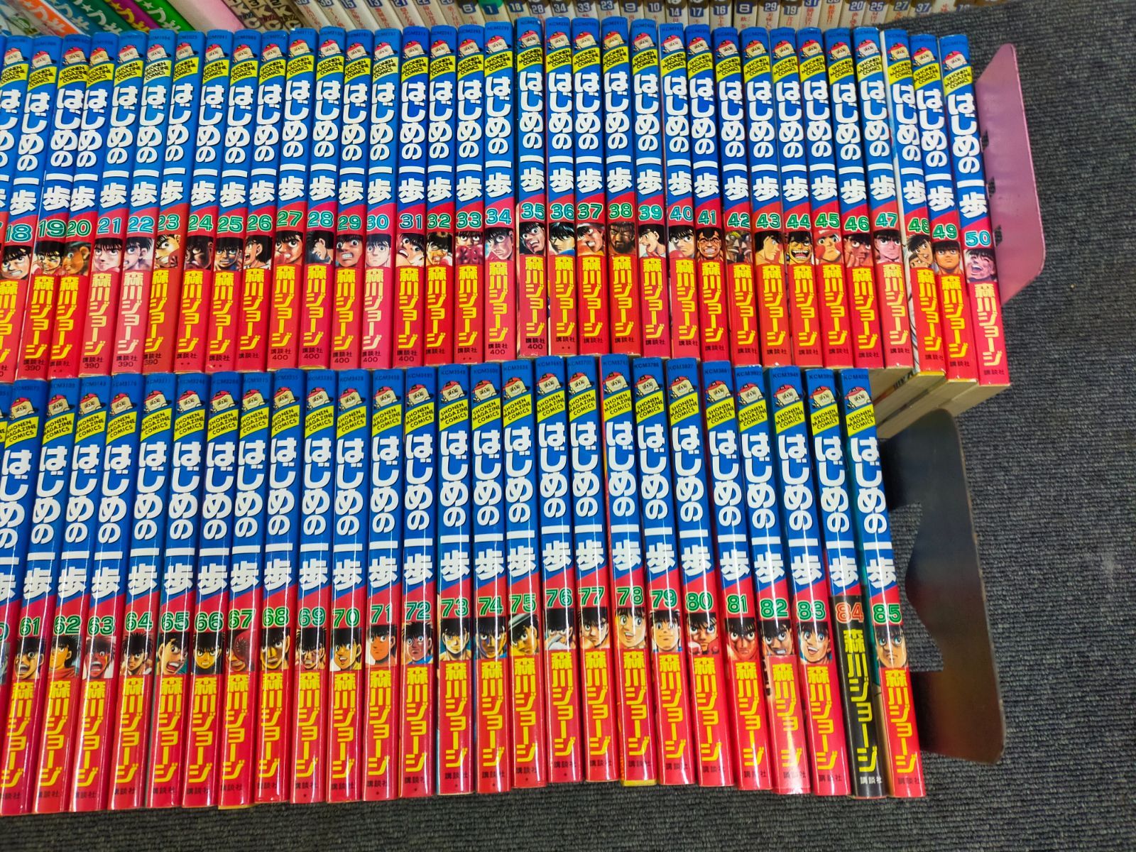1-85巻未完